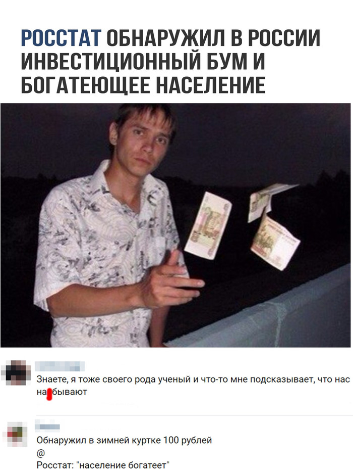 Хорошие новости