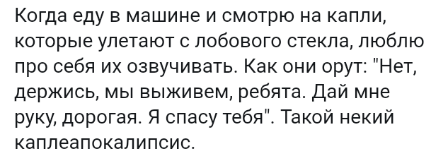 Как- то так 247... - Форум, Скриншот, Подборка, Подслушано, Всякая чушь, Как-То так, Staruxa111, Длиннопост, Чушь