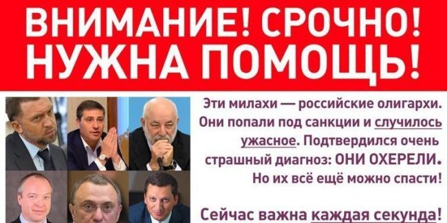 RF budget for 2019 - Budget, Russia, Politics, , Boiled