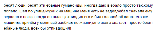 Трэш и жуть - Трэш, Истории из жизни, Страшно