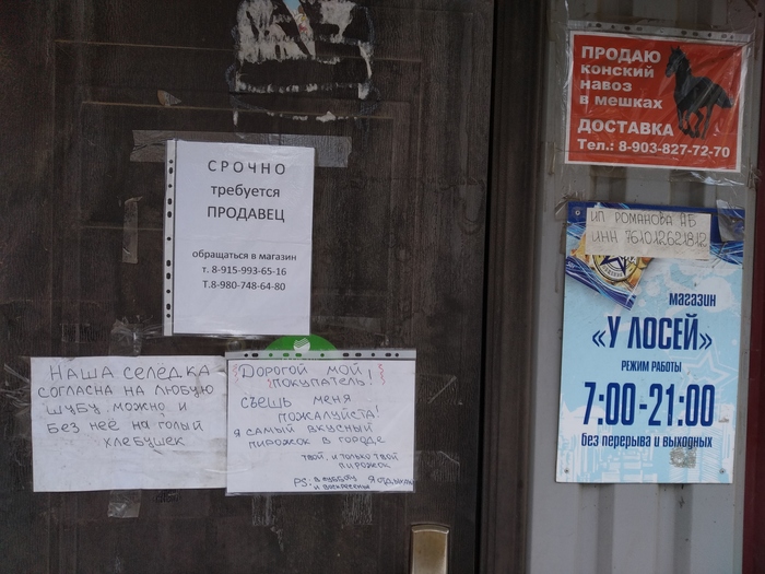 ������� � ��������, � ������� ��������� ��!