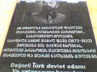 Операция Немезида: по уничтожению лидеров младотурок, ответственных за геноцид армян. ч. 3 - Армения, Турция, Геноцид, Операция Немезида, Немезис, История, Длиннопост