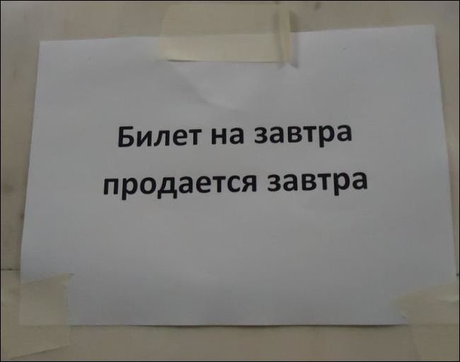 И так каждый день