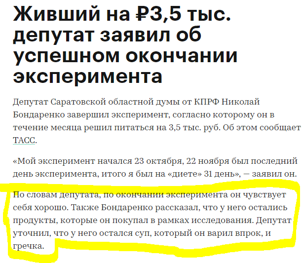 Новости РБК | Пикабу