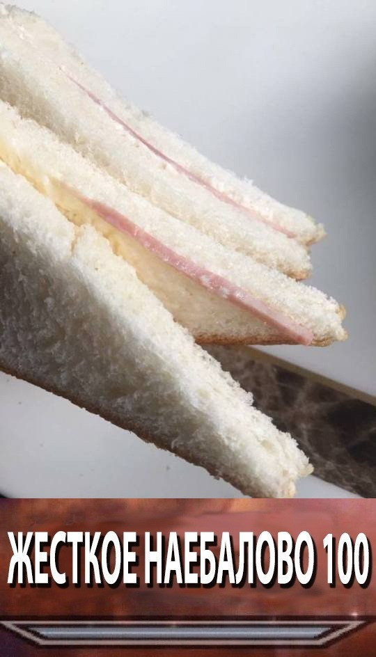 Боль и страдание.