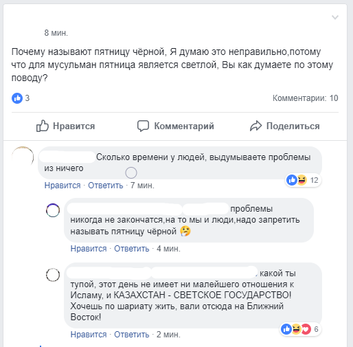 ������ ������� � ������