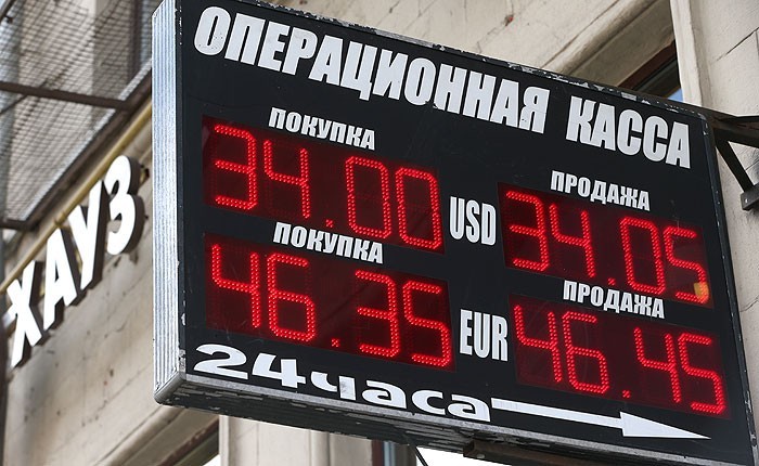 In Russia, they want to ban street displays with exchange rates. - Currency exchange, Officials, People, Economy