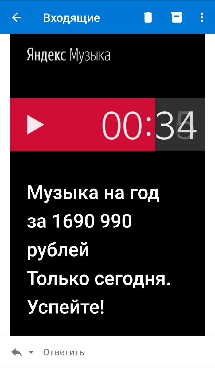 Give me two!) - My, Music, Yandex., Yandex Music, Black Friday, Profitable proposition, Not advertising