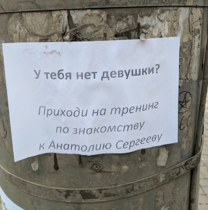 И все равно без шансов.