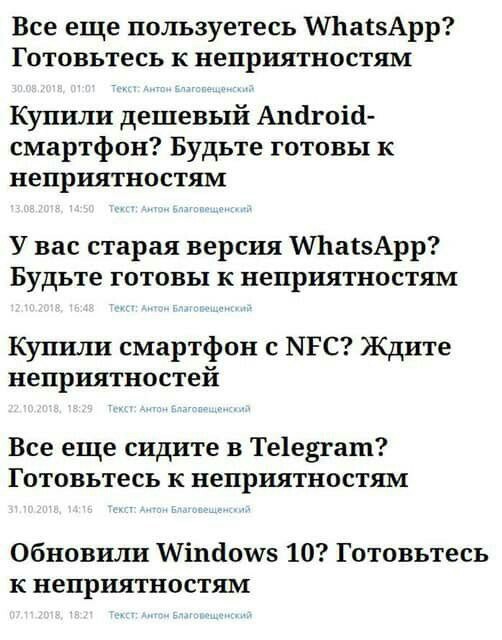 Настроение: Антон Благовещенский - Новости, Фотография, СМИ, СМИ и пресса