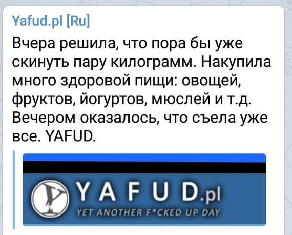 Yafud.pl [Ru] (part 1) - My, Yafud, Polish, Translation, Humor, Failure, , Longpost