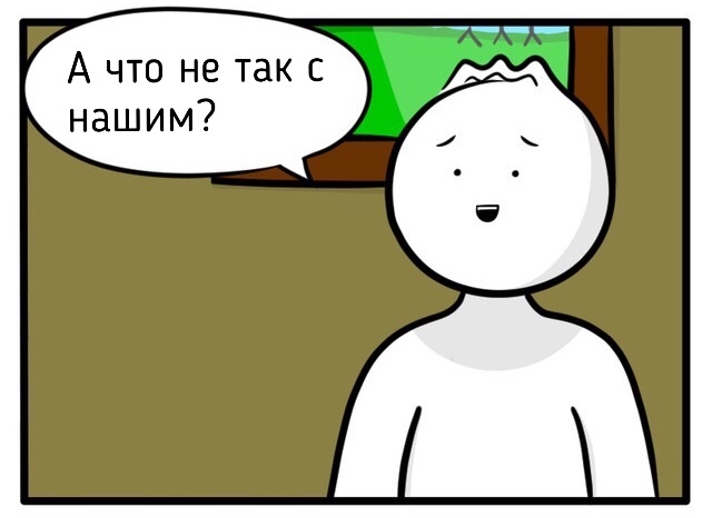 Дом с привидениями - Комиксы, Юмор, Привидение, Showerthoughtscomics, Длиннопост