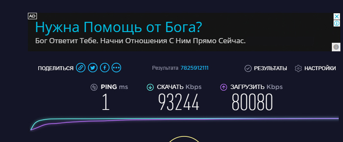 Спасибо не надо, с инетом у меня все в порядке