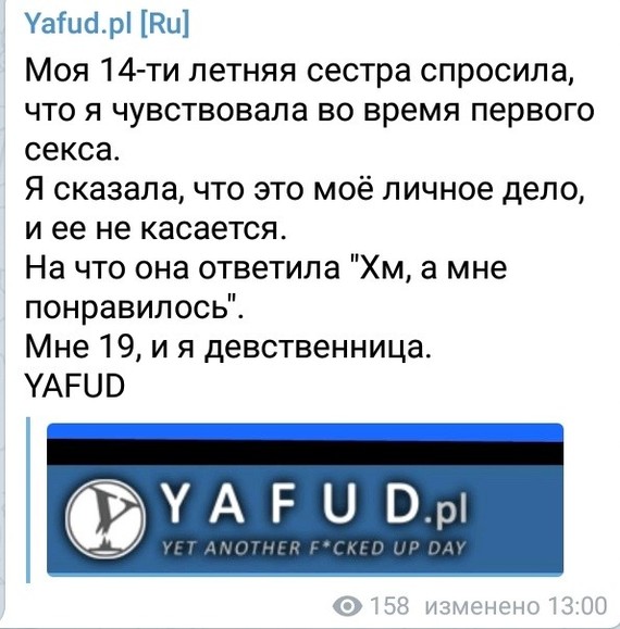 Yafud.pl [Ru] (part 2) - My, Polish, Yafud, Longpost, Humor, Forum, Failure