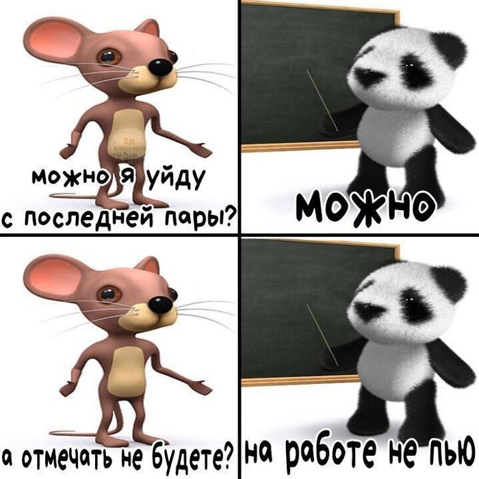 Apparently, I really want to note something, but I can’t. - Work, Students, Teacher, I do not drink, Drink, Do not drink, Comics, Addiction