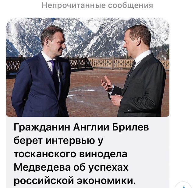 А что вы хотели