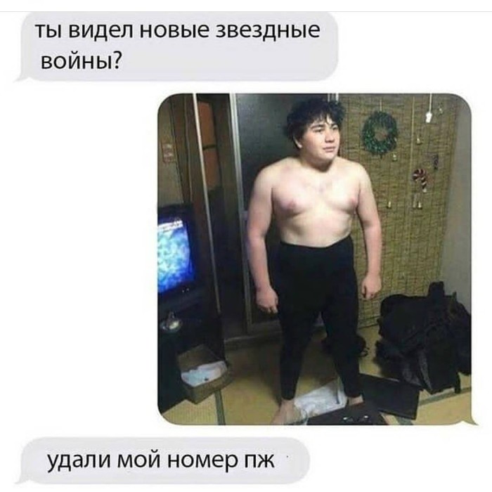 Что ответить на тупой подкат