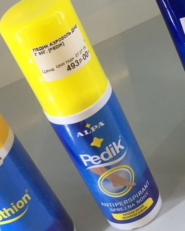 Аэрозоль. | Пикабу