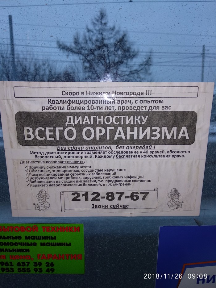 ���������� ������