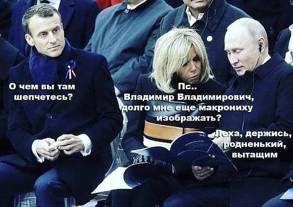 Secret agent - Vladimir Putin, Memes, Picture with text