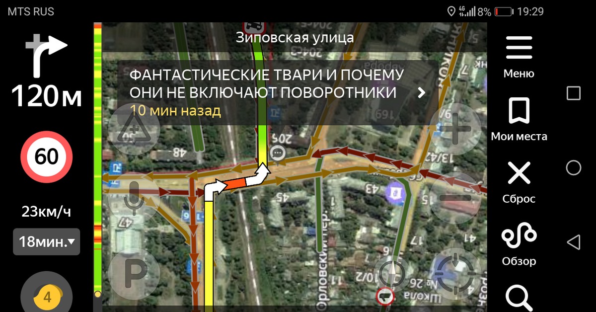 Краснодар навигатор карта
