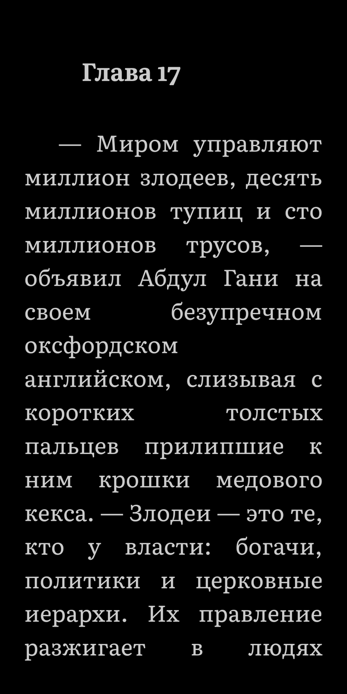 Длиннопост: истории из жизни, советы, новости, юмор и картинки — Горячее,  страница 2 | Пикабу