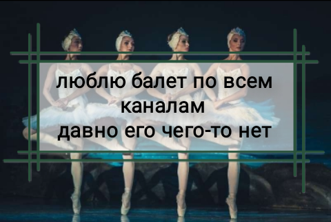 Ballet on all channels.. - Ballet, The television