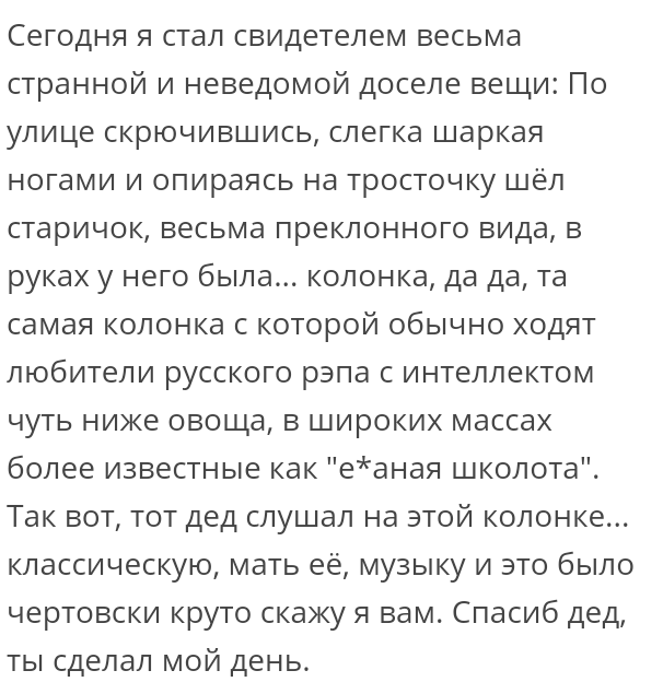 Как- то так 251... - Форум, Скриншот, Подборка, Подслушано, Чушь, Как-То так, Staruxa111, Длиннопост