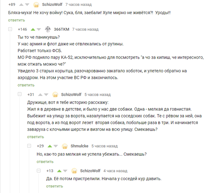 ������� ��� ����� ���������...