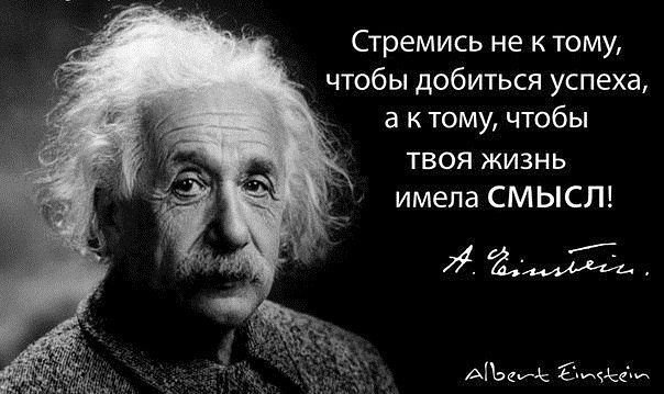Is it possible to know the purpose in a person's life? - My, A life, Fate, The purpose, Смысл жизни, Philosophy, Psychology, Thoughts