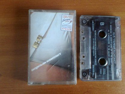 Audio cassettes in the USSR... - Nostalgia, 90th, Music, Retro, Russia, Longpost