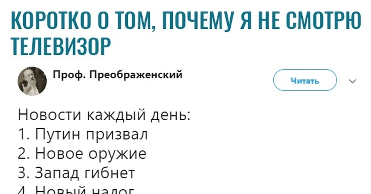 Короче теперь