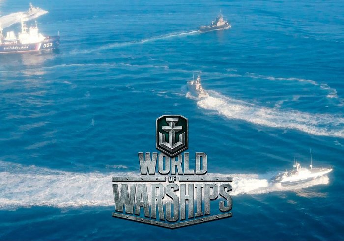 Из-за острова на стрежень