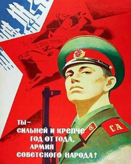 Советские открытки и плакаты Что неправильно рисовали художники Пикабу