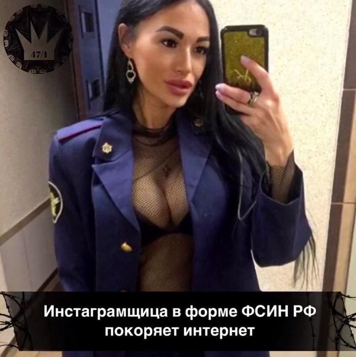 What kind of torture is there? Meet the most appetizing matron in Butyrka. - Boobs, Butyrka, , Instagram, FSIN, Longpost, Prison Crosses