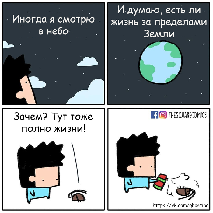 Life in the Earth - Comics, Translated by myself, Thesquarecomics, Cockroaches, Land, A life