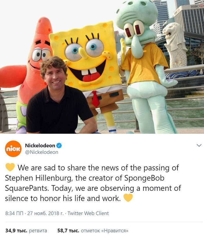 Let's remember. - SpongeBob, Stephen Hillenburg, Obituary, Screenshot, Nickelodeon, Twitter