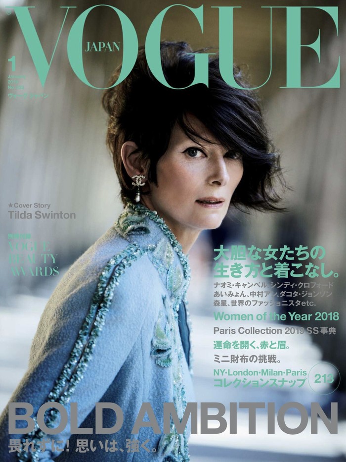 Tilda Swinton in a photo shoot for Japanese Vogue. - Tilda Swinton, Vogue, Japan, Actors and actresses, PHOTOSESSION, Longpost