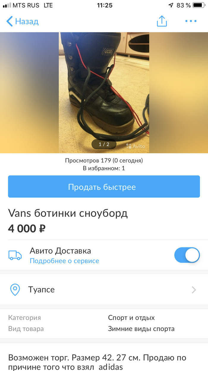 How I sold cherevichki on Avito - My, Avito, Snowboard, Skis, Correspondence, Life stories, Sochi, Rosa Khutor, Alpika, Longpost