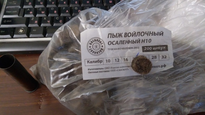 Дозвуковая пуля что это. Смотреть фото Дозвуковая пуля что это. Смотреть картинку Дозвуковая пуля что это. Картинка про Дозвуковая пуля что это. Фото Дозвуковая пуля что это