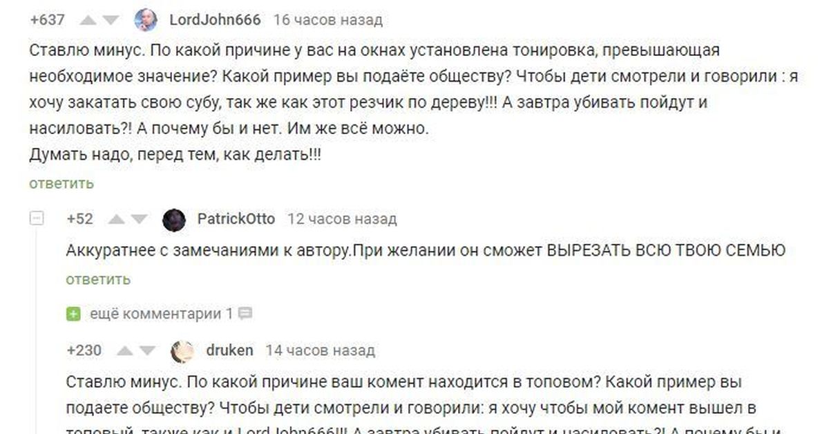 Ответ нет что значит. Ответ нет что значит