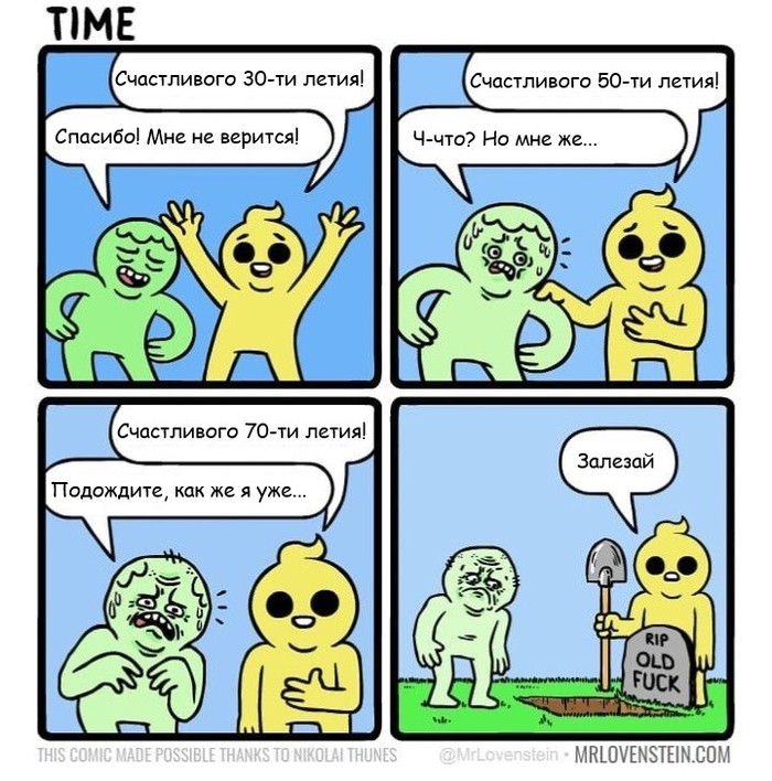  ,  , Mrlovenstein, 