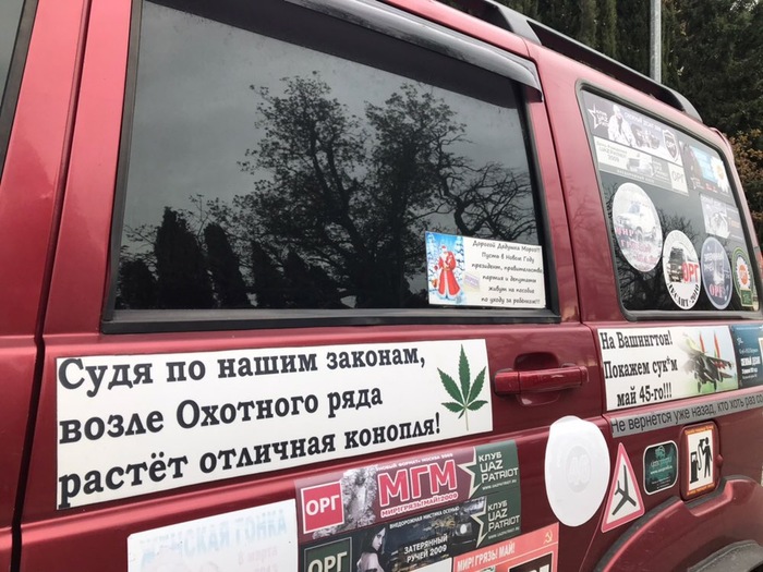 Auto in Crimea :) - Stickers, Auto