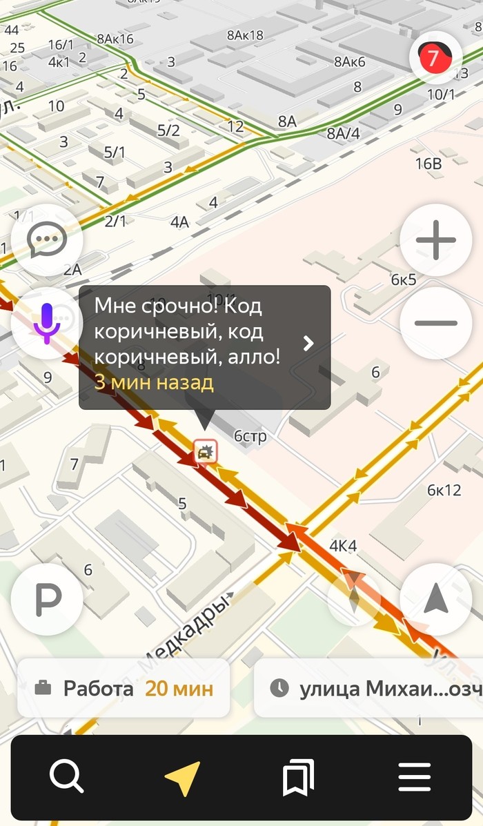 Dangerous: Novosibirsk option - My, Novosibirsk, Navigator