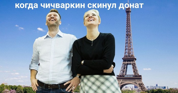 Navalny - Picture with text, Memes, Politics, Alexey Navalny, Humor