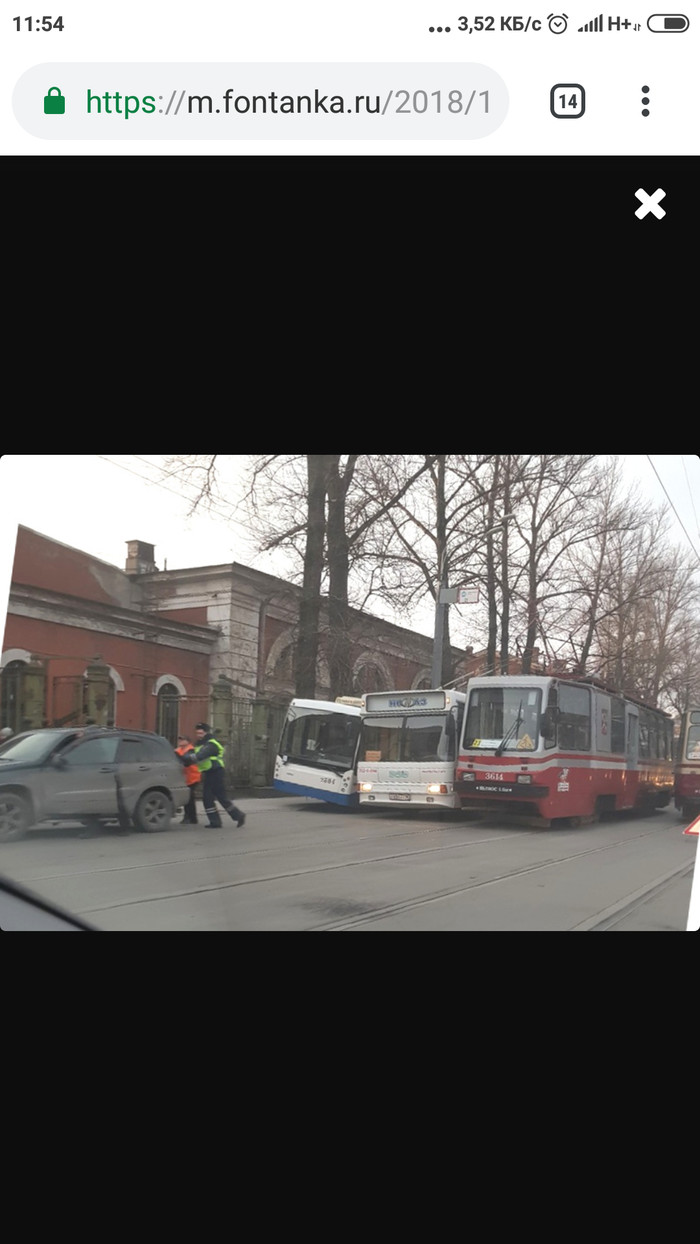 Когда день не задался - ДТП, Дураки и дороги