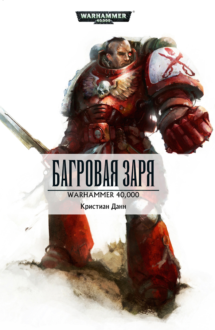   ( ) Wh Art, Wh other, Wh Back, Warhammer 40k, , , 