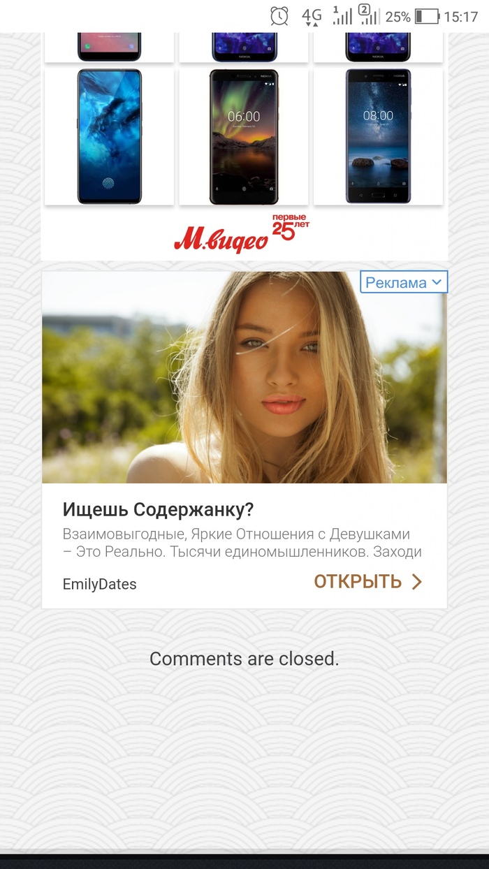 Рекомендация