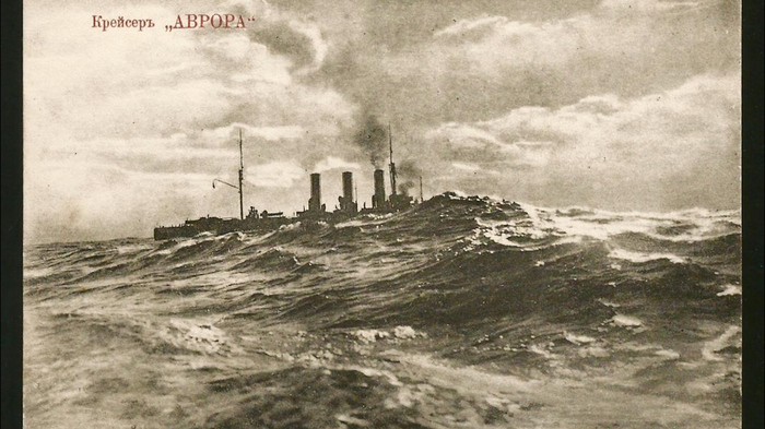 Настоящие ли это крейсера, Крейсер "Аврора" иКрысарт Аврора?