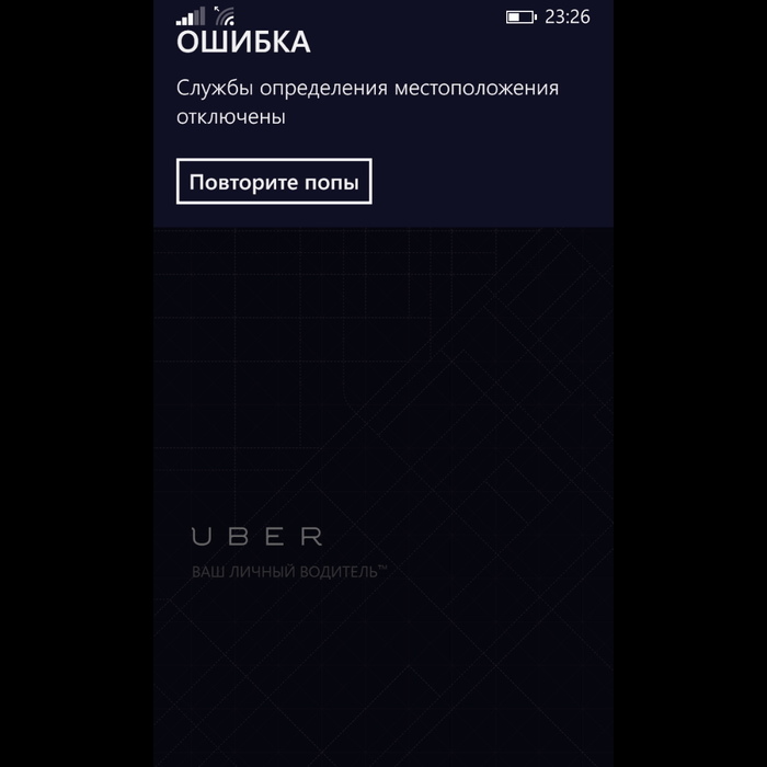 UBER  LUMIA Nokia Lumia, Lumia 920, , GPS, Uber